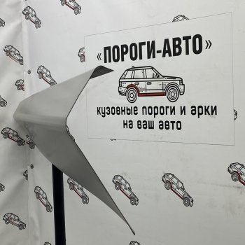 Левый ремонтный порог Пороги-Авто Suzuki Escudo ( 1,  2,  5,  3,  YEA1S,YD21S,YE21S) (1988-2025) дорестайлинг, рестайлинг, дв. дорестайлинг, 1-ый рестайлинг, 2-ой рестайлинг (Холоднокатанная сталь 1 мм)