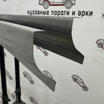 Ремкомплект порогов Пороги-Авто Chevrolet Tracker (2013-2022) (Холоднокатанная сталь 1 мм)