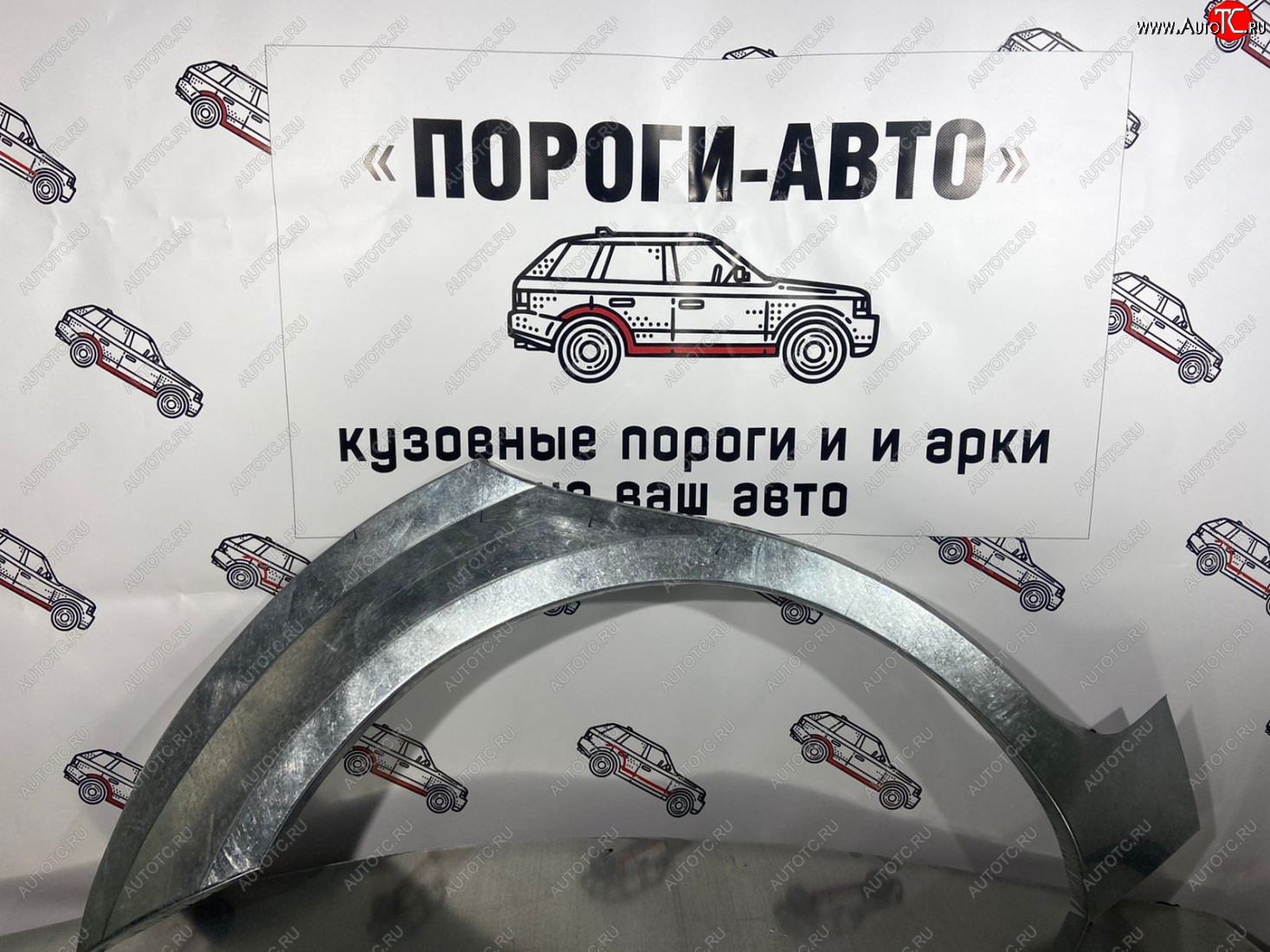 4 299 р. Ремкомплект внешних арок (2 шт) Пороги-Авто Mazda 6 GG лифтбэк дорестайлинг (2002-2005) (Холоднокатаная сталь 0,8 мм)  с доставкой в г. Пермь