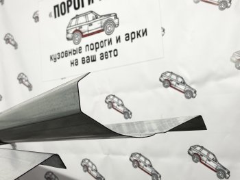 Левый ремонтный порог Пороги-Авто Chevrolet Lacetti ( седан,  универсал,  хэтчбек) (2002-2013) (Холоднокатанная сталь 1 мм)