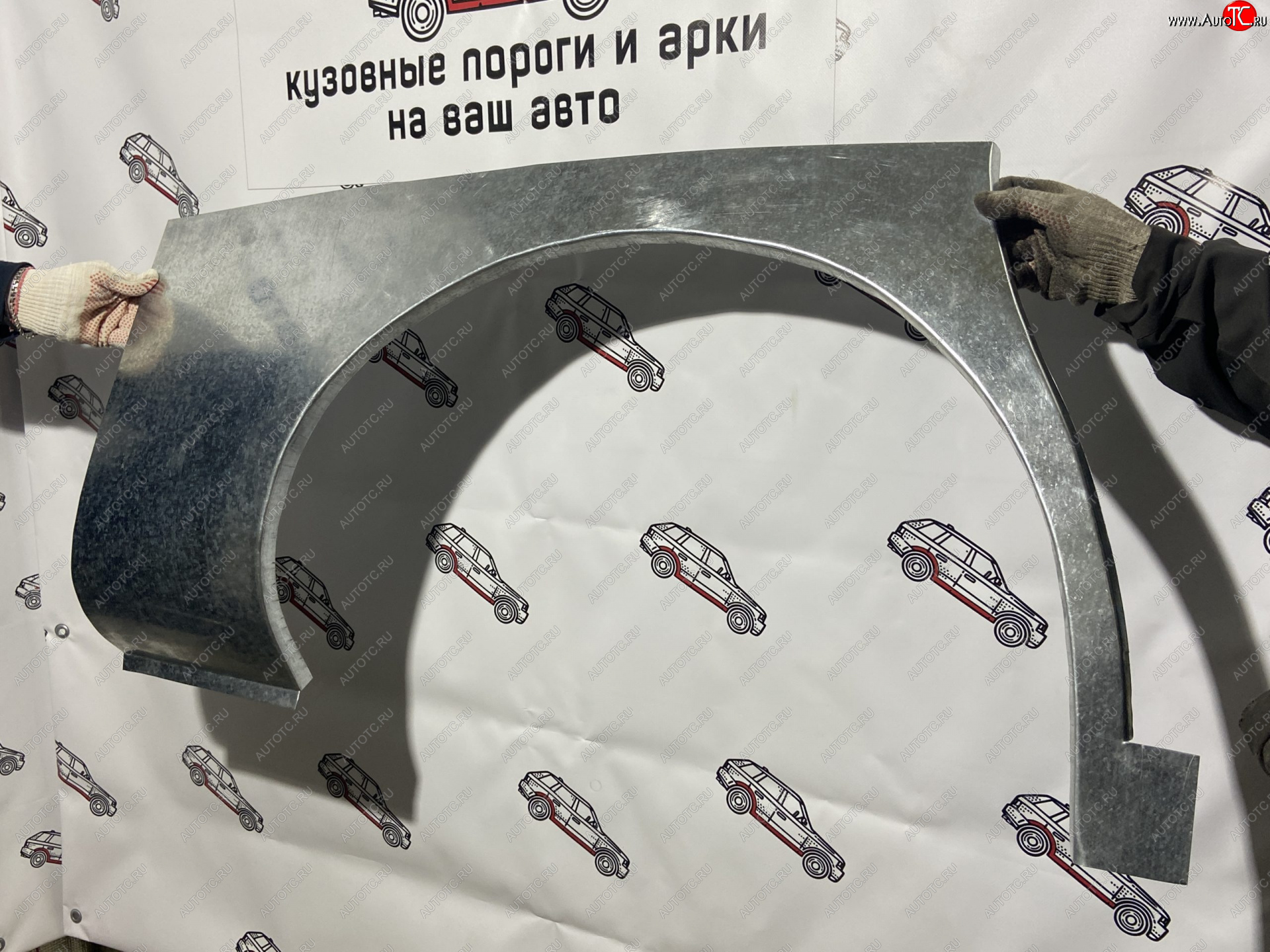 2 799 р. Левая внешняя ремонтная арка Пороги-Авто  Hyundai Starex/H1  A1 (1997-2007) дорестайлинг, рестайлинг (Холоднокатаная сталь 0,8 мм)  с доставкой в г. Пермь