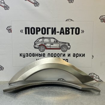 Ремонтная левая внешняя арка Пороги-Авто BMW 1 серия ( E87,  E82,  E81,  F21,  F20,  F52,  F40) (2004-2025) хэтчбэк 5 дв. дорестайлинг, купе 1-ый рестайлинг, хэтчбэк 3 дв. рестайлинг, хэтчбэк 5 дв. рестайлинг, купе 2-ой рестайлинг, хэтчбэк 3 дв. дорестайлинг, хэтчбэк 3 дв. 1-ый рестайлинг, седан (Китайский и Мексиканский рынок), хэтчбэк 3 дв. 2-ой рестайлинг, хэтчбэк 5 дв. 2-ой рестайлинг, хэтчбэк (Холоднокатаная сталь 0,8 мм)