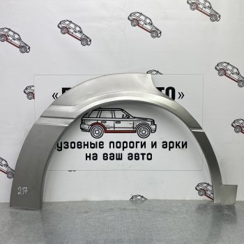 Левая внешняя ремонтная арка Пороги-Авто Toyota Mark 2  X100 (1996-2000) седан (Холоднокатаная сталь 0,8 мм)