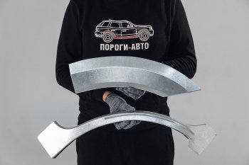 Ремкомплект внешних арок (2 шт) Пороги-Авто Great Wall Hover H3  рестайлинг (2014-2016) (Холоднокатаная сталь 0,8 мм)