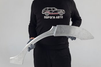 Левая ремонтная арка заднего крыла (внешняя) Пороги-Авто Chevrolet Niva 2123 рестайлинг (2009-2020) (Холоднокатаная сталь 0,8 мм)