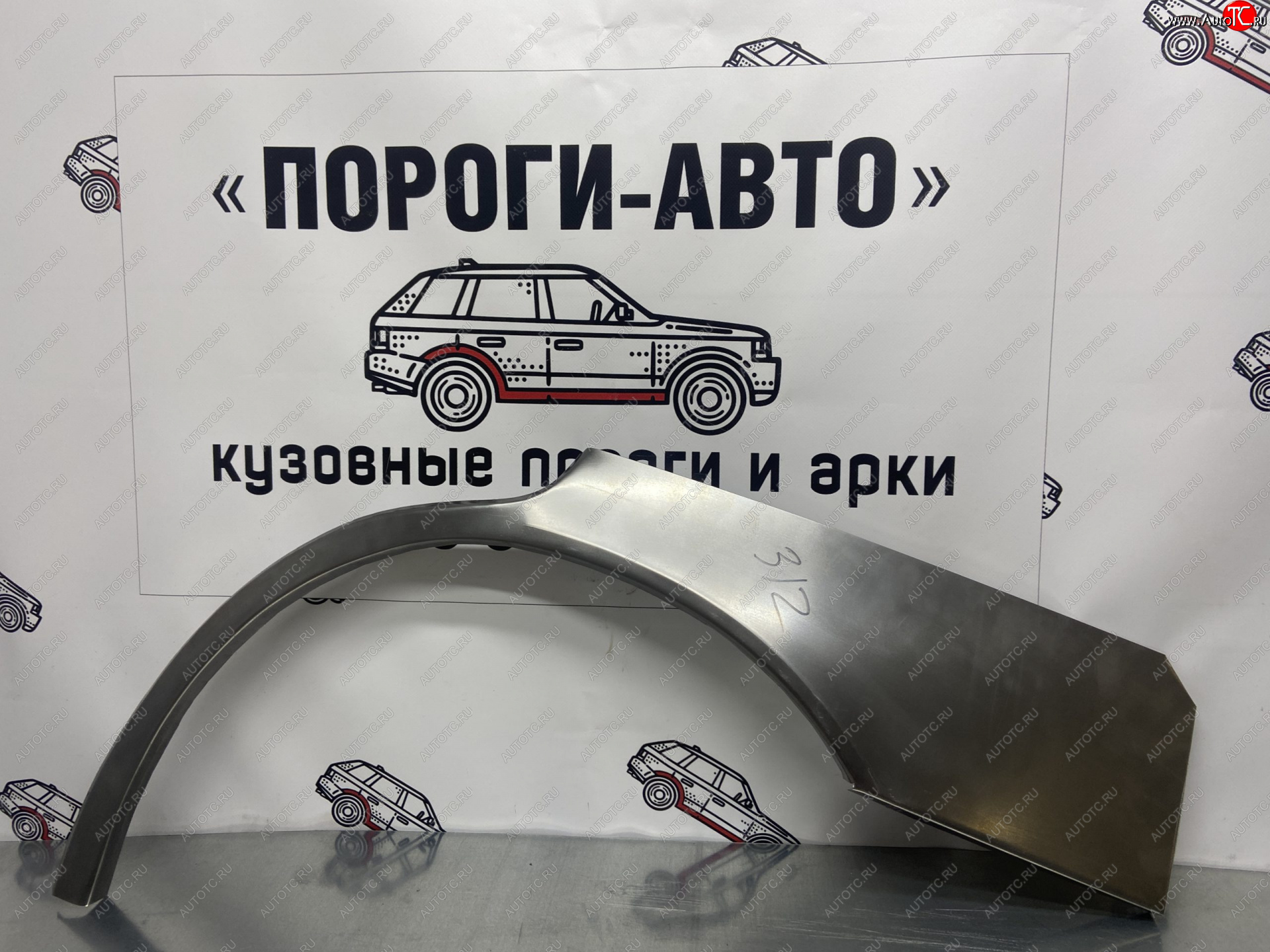 4 299 р. Ремкомплект внешних арок (2 шт) Пороги-Авто  Toyota Camry  V10 (1982-1986) (Холоднокатаная сталь 0,8 мм)  с доставкой в г. Пермь