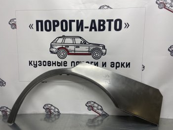 Левая внешняя ремонтная арка Пороги-Авто Toyota Camry  V10 (1982-1986) (Холоднокатаная сталь 0,8 мм)