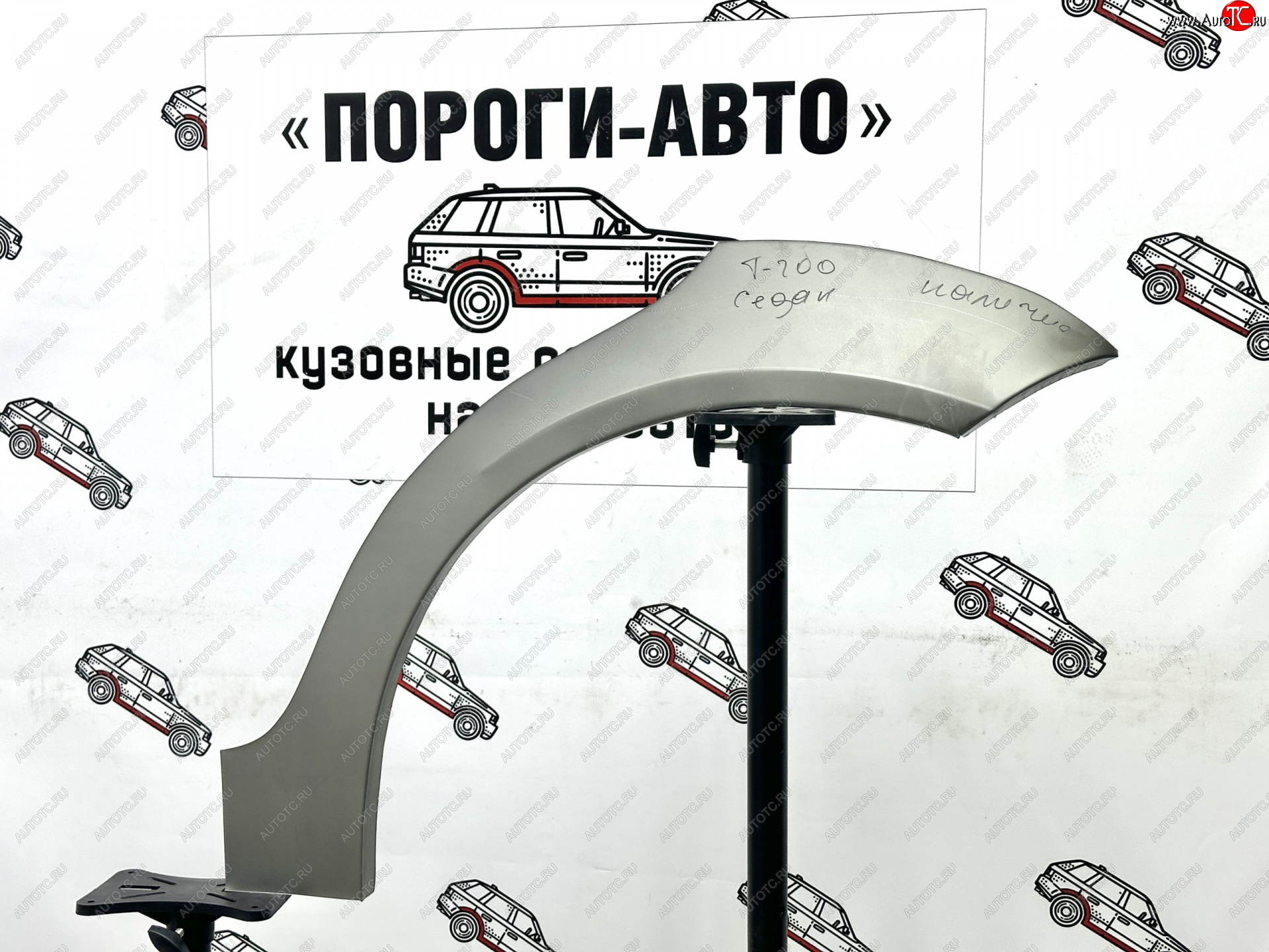 4 299 р. Ремкомплект арок задних крыльев (внешних) Пороги-Авто Chevrolet Aveo T200 хэтчбек 5 дв (2002-2008) (Холоднокатаная сталь 0,8 мм)  с доставкой в г. Пермь