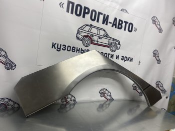 Ремкомплект внешних арок (2 шт) Пороги-Авто Honda Accord 7 CL седан дорестайлинг (2002-2005) (Холоднокатаная сталь 0,8 мм)