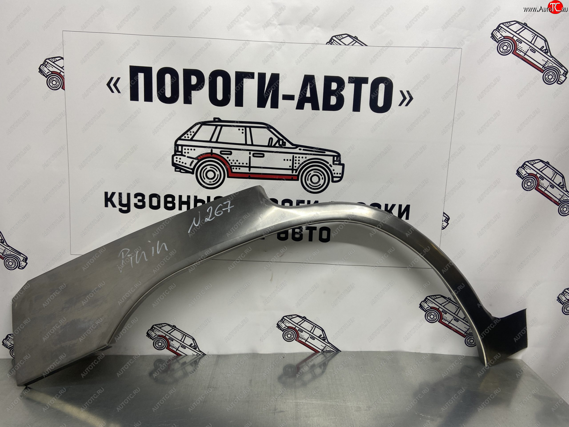 2 199 р. Правая внешняя ремонтная арка Пороги-Авто  Mitsubishi Pajero Pinin  1 (1999-2005) 3 дв., 5 дв. (Холоднокатаная сталь 0,8 мм)  с доставкой в г. Пермь
