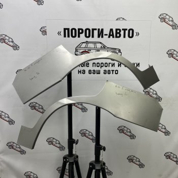 Ремкомплект внешних арок (2 шт) Пороги-Авто KIA Rio 1 DC дорестайлинг седан (2000-2002) (Холоднокатаная сталь 0,8 мм)