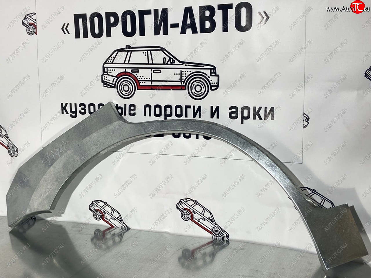 4 299 р. Ремкомплект арок задних крыльев (2 шт) Пороги-Авто  Chery Tiggo T11 (2005-2016) дорестайлинг, рестайлинг (Холоднокатаная сталь 0,8 мм)  с доставкой в г. Пермь