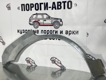 Левая задняя ремонтная арка крыла Пороги-Авто Chery Tiggo T11 (2005-2016) дорестайлинг, рестайлинг (Холоднокатаная сталь 0,8 мм)