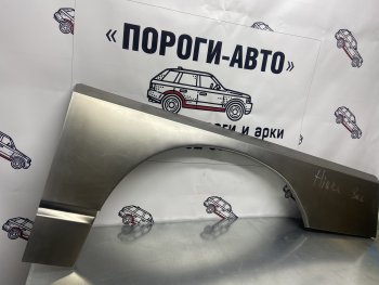 Ремкомплект внешних арок (2 шт) Пороги-Авто Toyota Hiace H100 минивэн дорестайлинг (Япония) (1989-1993) (Холоднокатаная сталь 0,8 мм)