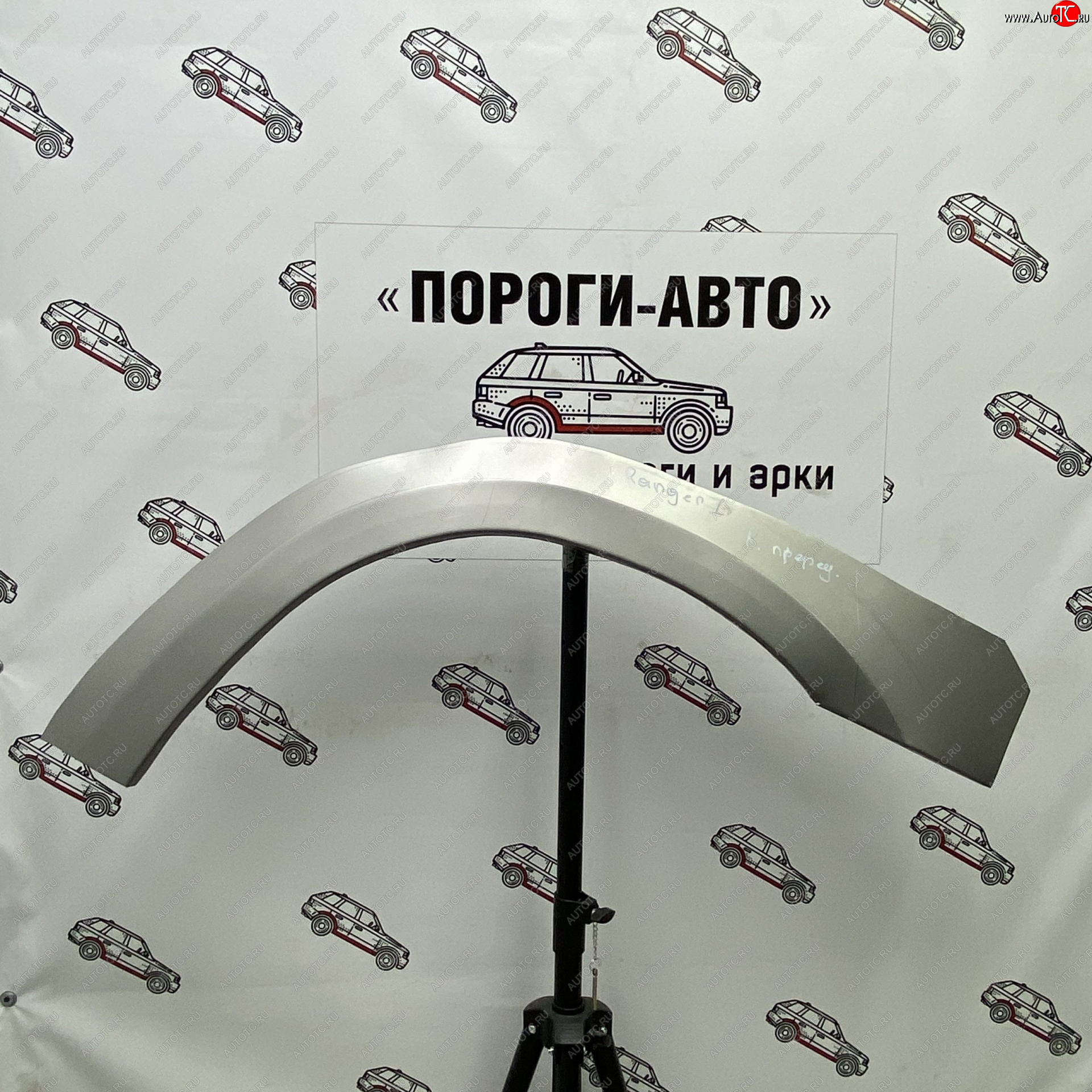 2 199 р. Комплект передних ремонтных внешних арок Пороги-Авто  Ford Ranger (2003-2007) рестайлинг (Холоднокатаная сталь 0,8 мм)  с доставкой в г. Пермь