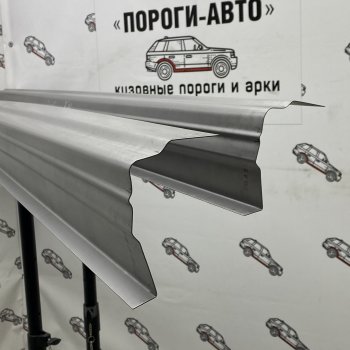 Ремкомплект порогов (2 шт.) Пороги-Авто Volkswagen Touareg  NF (2010-2018) дорестайлинг, рестайлинг (Холоднокатанная сталь 1 мм)