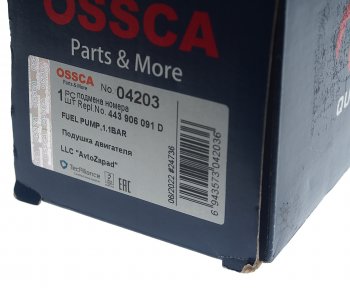 3 599 р. Насос топливный AUDI 100 (87-92) электрический OSSCA OSSCA 04203  с доставкой в г. Пермь. Увеличить фотографию 4