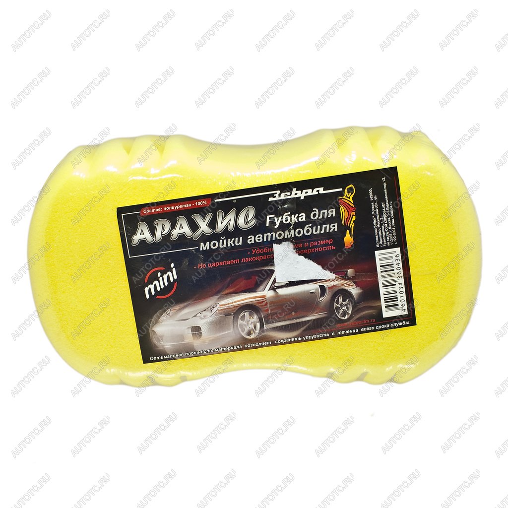 116 р. Губка для мойки автомобиля Арахис Mini ЗЕБРА ЗЕБРА 0436  с доставкой в г. Пермь