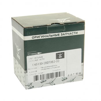 579 р. Маслоотражатель УАЗ тормоза стояночного (ОАО УАЗ) УАЗ 045150-3507062-00  с доставкой в г. Пермь. Увеличить фотографию 3