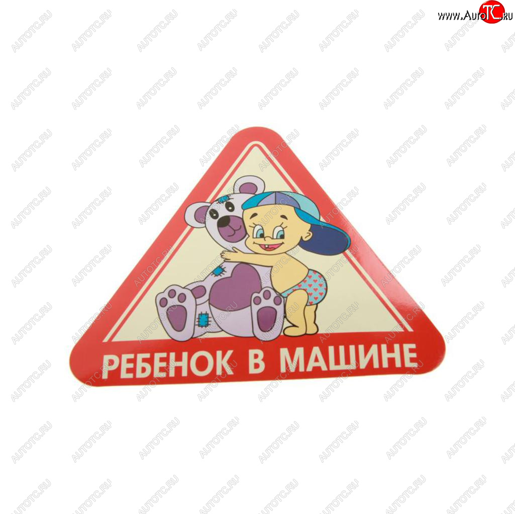 57 р. Наклейка виниловая Ребенок в машине (в ассортименте) AUTOSTICKERS AUTOSTICKERS 047515  с доставкой в г. Пермь