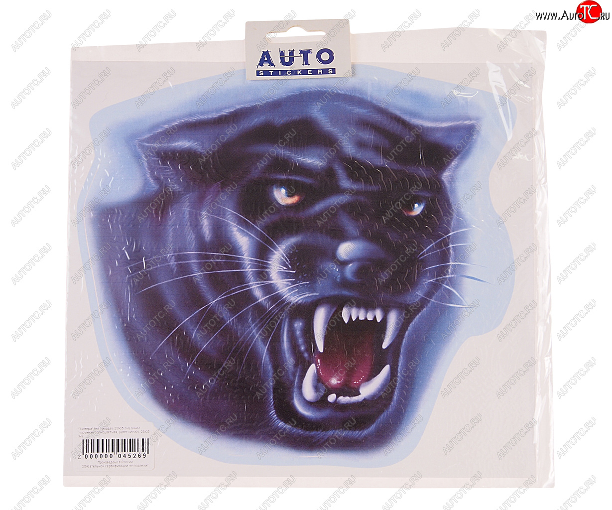 196 р. Наклейка виниловая Пантера (морда) 23х25см полноцветная AUTOSTICKERS AUTOSTICKERS 04986  с доставкой в г. Пермь