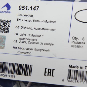 142 р. Прокладка коллектора DAF 85,95 выпускного SAMPA SAMPA 051.147  с доставкой в г. Пермь. Увеличить фотографию 2
