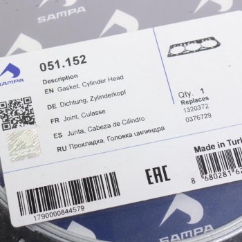 1 629 р. Прокладка головки блока DAF 85,95,XF95 (на 3 цилиндра) SAMPA SAMPA 051.152  с доставкой в г. Пермь. Увеличить фотографию 2