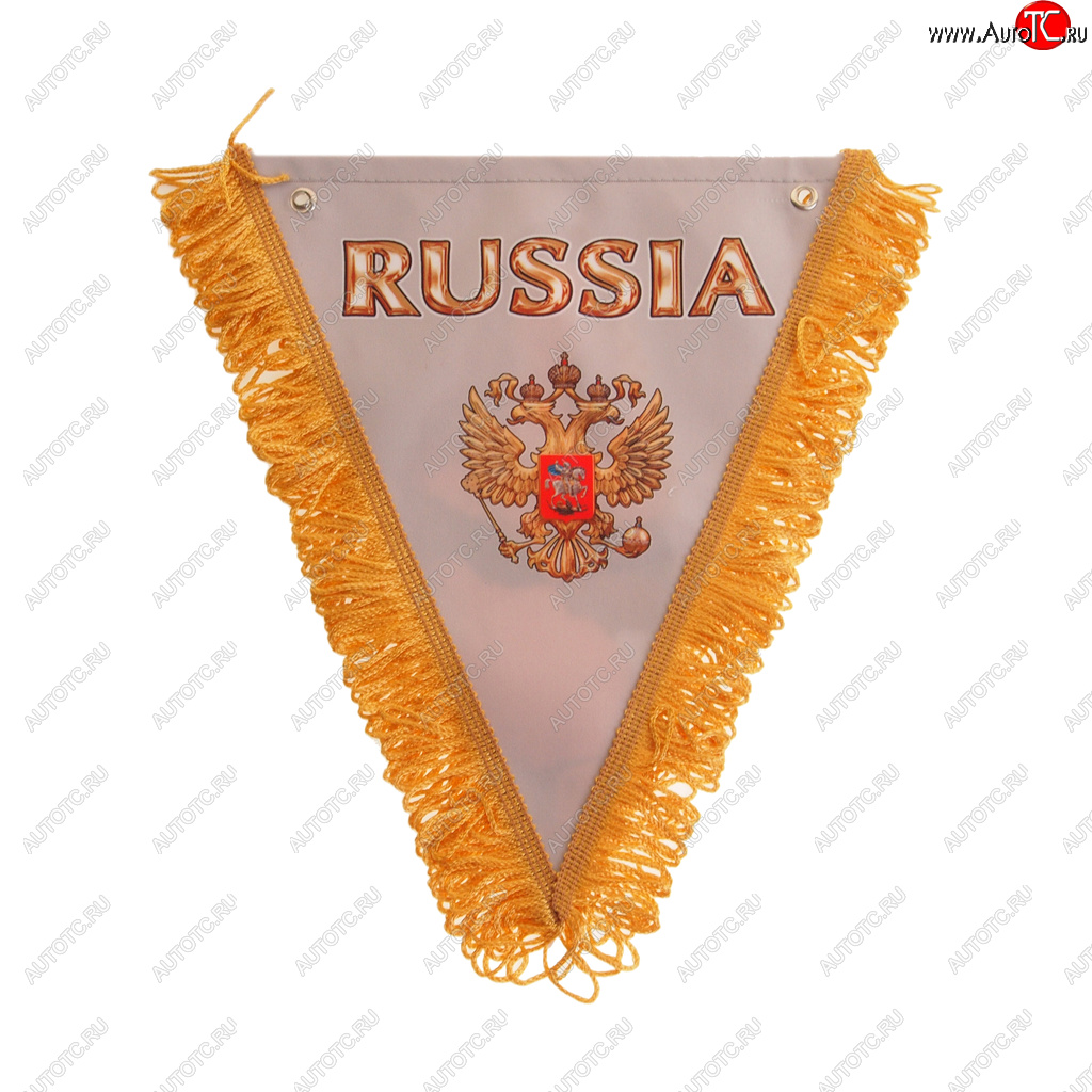 459 р. Вымпел RUSSIA серый с бахромой (20х26см) на 2-х присосках AUTOSTICKERS 06521  с доставкой в г. Пермь