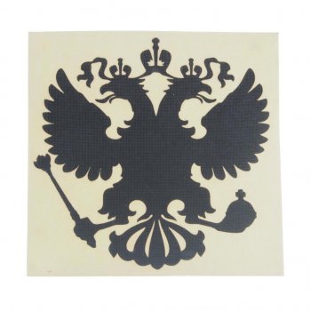 87 р. Наклейка виниловая вырезанная Герб России 10х10см черная AUTOSTICKERS AUTOSTICKERS 069579  с доставкой в г. Пермь. Увеличить фотографию 1