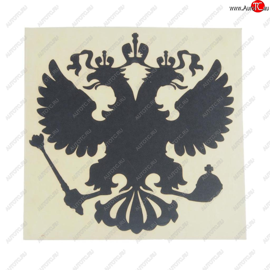 87 р. Наклейка виниловая вырезанная Герб России 10х10см черная AUTOSTICKERS AUTOSTICKERS 069579  с доставкой в г. Пермь