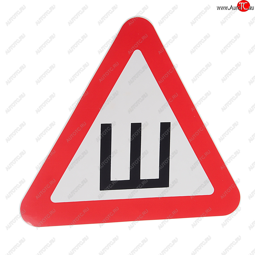 36 р. Наклейка-знак виниловая Шипы 20х20см двусторонняя в упаковке AUTOSTICKERS AUTOSTICKERS 070391  с доставкой в г. Пермь