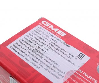959 р. Наконечник рулевой тяги HONDA CR-V (07-) левыйправый GMB GMB 0705-0330  с доставкой в г. Пермь. Увеличить фотографию 4