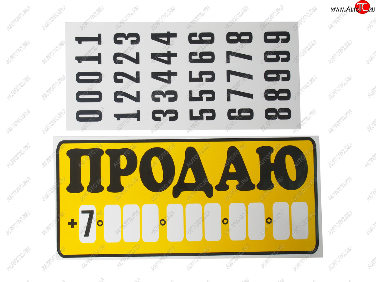 188 р. Наклейка виниловая Продаю 15.5х34см с набором цифр AUTOSTICKERS AUTOSTICKERS 07052  с доставкой в г. Пермь