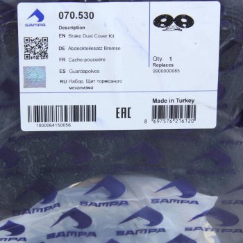 3 299 р. Щиток BPW барабана тормозного пылезащитный (комплект на ось, 127 SN4220-2) SAMPA SAMPA 070.530  с доставкой в г. Пермь. Увеличить фотографию 3