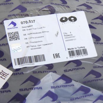 3 879 р. Щиток BPW барабана тормозного пылезащитный (комплект на ось, d120 SN4220) SAMPA SAMPA 070.537  с доставкой в г. Пермь. Увеличить фотографию 3