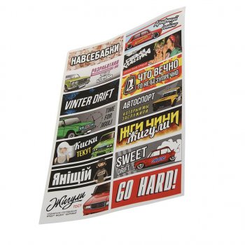 154 р. Наклейка виниловая #НАВСЕБАБКИ 23х33см в наборе 1лист AUTOSTICKERS AUTOSTICKERS 073002  с доставкой в г. Пермь. Увеличить фотографию 1