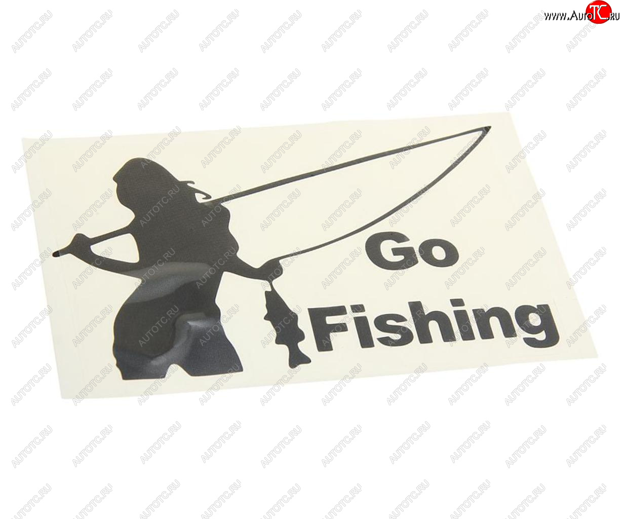 95 р. Наклейка виниловая вырезанная GO Fishing 10х16см черная AUTOSTICKERS AUTOSTICKERS 073088  с доставкой в г. Пермь