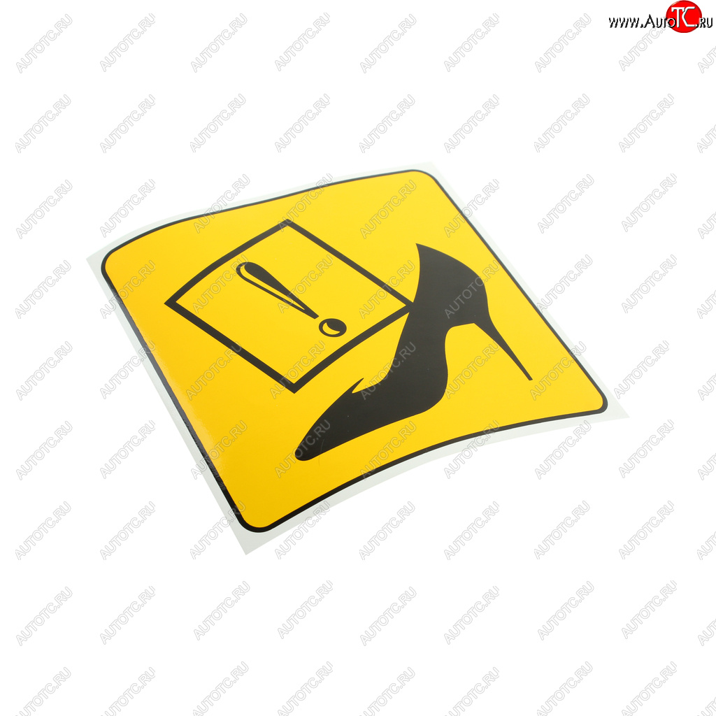 60 р. Наклейка-знак виниловая Начинающий водитель (туфля) 16х16см AUTOSTICKERS AUTOSTICKERS 07467069036  с доставкой в г. Пермь
