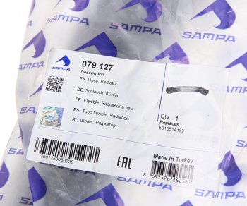 1 129 р. Патрубок RENAULT радиатора верхний (L=525мм,d=49мм) SAMPA SAMPA 079.127  с доставкой в г. Пермь. Увеличить фотографию 3