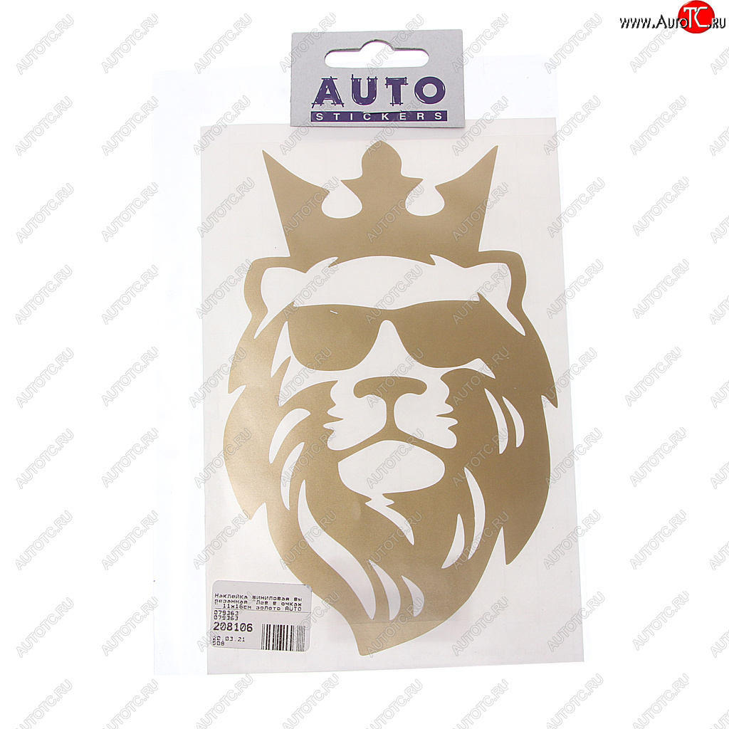 95 р. Наклейка виниловая вырезанная Лев в очках 11х16см золото AUTOSTICKERS AUTOSTICKERS 079363  с доставкой в г. Пермь