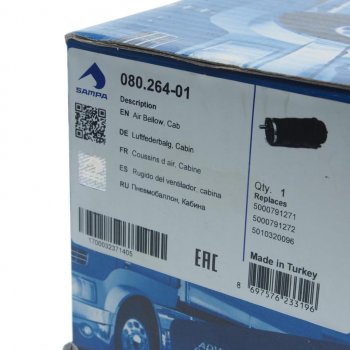 3 079 р. Пневмоподушка RENAULT Magnum кабины передняязадняя SAMPA SAMPA 080.264-01  с доставкой в г. Пермь. Увеличить фотографию 3