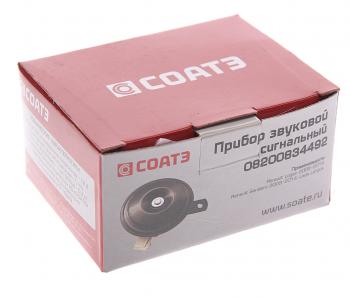 619 р. Сигнал звуковой ВАЗ-2180,RENAULT Sandero (09-) высокий тон СОАТЭ СОАТЭ 08200834492  с доставкой в г. Пермь. Увеличить фотографию 3