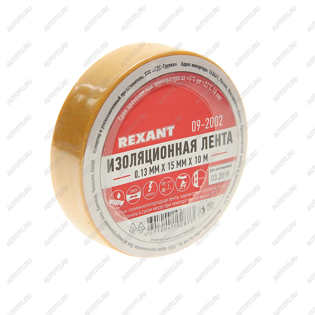 32 р. Изолента ПВХ желтая 15ммх10м REXANT REXANT 09-2002  с доставкой в г. Пермь