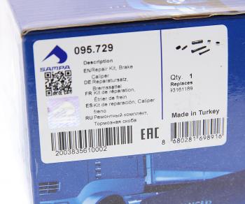 2 349 р. Ремкомплект суппорта KNORR (направляющие,втулки,болты) SAMPA SAMPA 095.729  с доставкой в г. Пермь. Увеличить фотографию 4