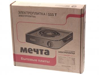 2 899 р. Плита электрическая 1 конфорка ЗЛАТМАШ ЗЛАТМАШ 00-00001567  с доставкой в г. Пермь. Увеличить фотографию 2