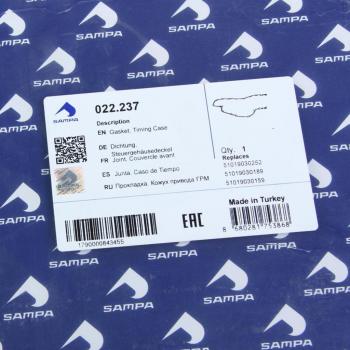 629 р. Прокладка КАМАЗ-5490 MAN MERCEDES крышки двигателя задней SAMPA SAMPA 022.237  с доставкой в г. Пермь. Увеличить фотографию 2