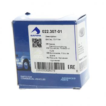 204 р. Крышка горловины масляной MERCEDES MAN F90,F2000 SAMPA SAMPA 022.307-01  с доставкой в г. Пермь. Увеличить фотографию 3