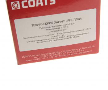 1 099 р. Сигнал звуковой ГАЗ-3310 НО комплект СОАТЭ СОАТЭ 0223721022137211  с доставкой в г. Пермь. Увеличить фотографию 3