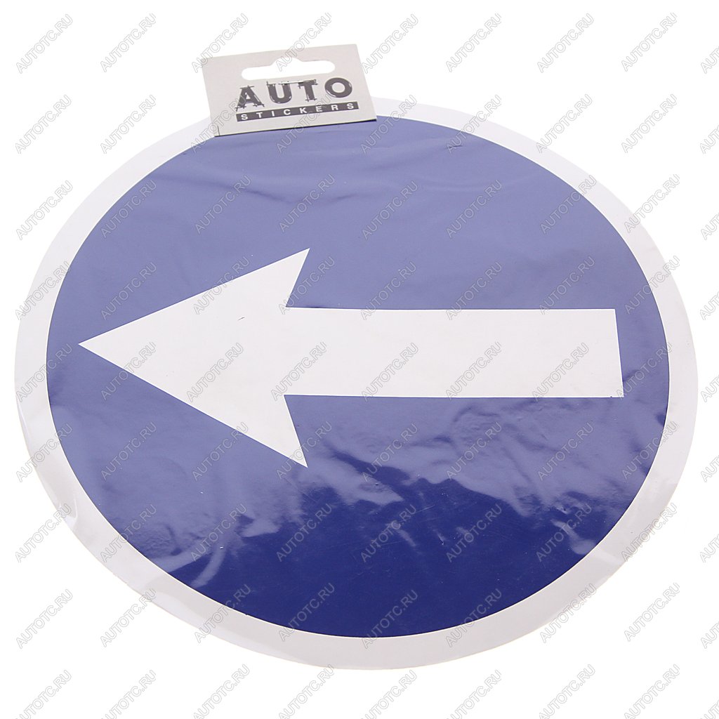 95 р. Наклейка-знак виниловая вырезанная Объезд d=21см AUTOSTICKERS AUTOSTICKERS 022765  с доставкой в г. Пермь