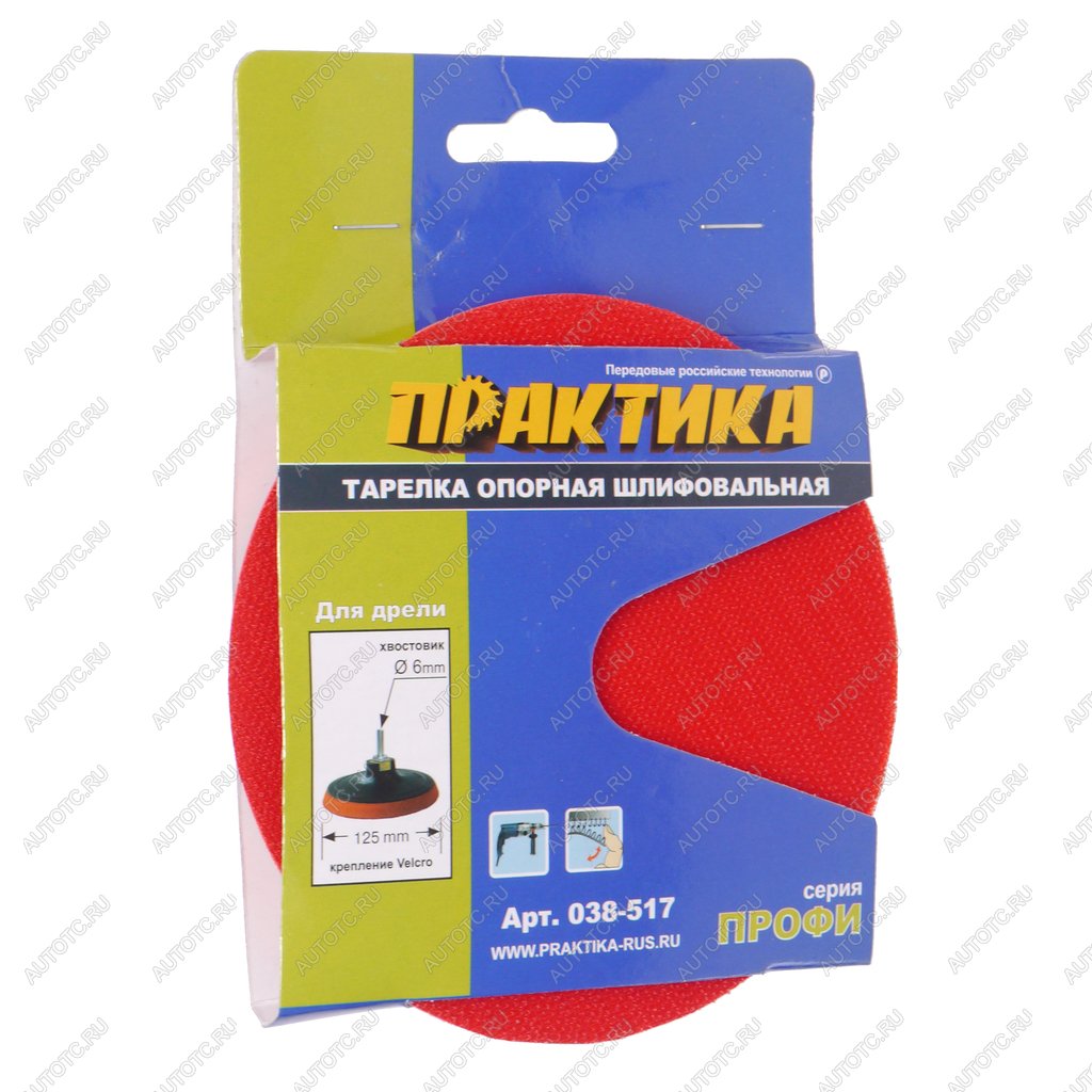 379 р. Насадка для дрели 125мм с липучкой ПРАКТИКА ПРАКТИКА 038-517  с доставкой в г. Пермь